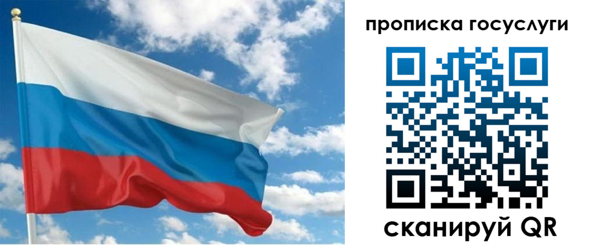 временная регистрация поиск в Новомичуринске
