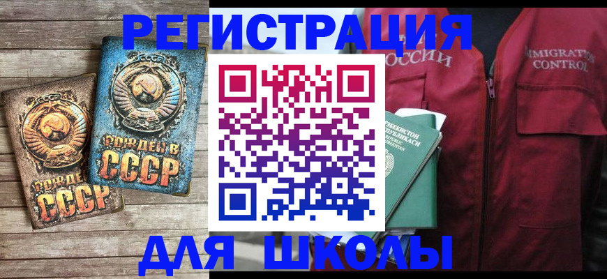 форма 3 в Новомичуринске